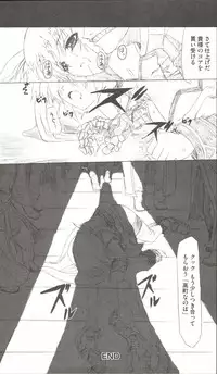 [Anthology] Mahou Shoujo LyriNana (Mahou Shoujo Lyrical Nanoha)