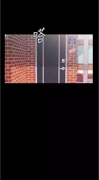 panty note 小褲褲筆記 小裤裤笔记 01-35 连载中 中文 重新排序 Reorder