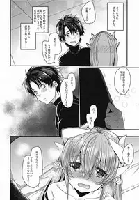 (COMIC1☆13) [Mamedaifukuya (Mameko)] Omoeba Tokeru Netsu (Fate/Grand Order)