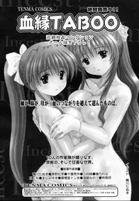 COMIC RIN 2007-04 Vol. 28