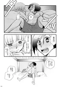 (C86) [Liliya (Ri-Ru-)] Furachi na Rakuen