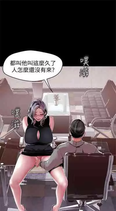 （週1）美麗新世界 1-73 中文翻譯 （更新中）