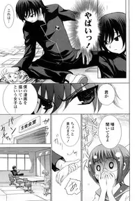 [Tamago Kake Gohan] Pure Select