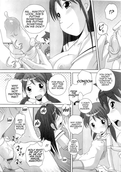 Hajimete no Hatsujouki Ch. 1-4