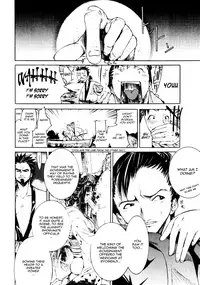 [Kentarou] Samurai Guild ~Kepuuroku~ Ch. 1-5 [English][Nemui]