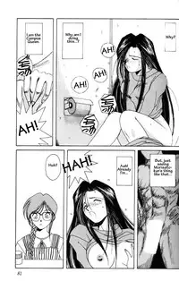 (C45) [CIRCLE OUTER WORLD (Chiba Shuusaku)] Ah! Megami-sama ga Soushuuhen 1 (Oh My Goddess!) [English]