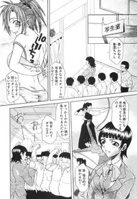 [Mu-min] Injuu Plant ～Injyuu-Prant～