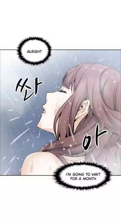 Housekeeper [Neck Pillow, Paper] Ch.30/49 [English] [Manhwa PDF]