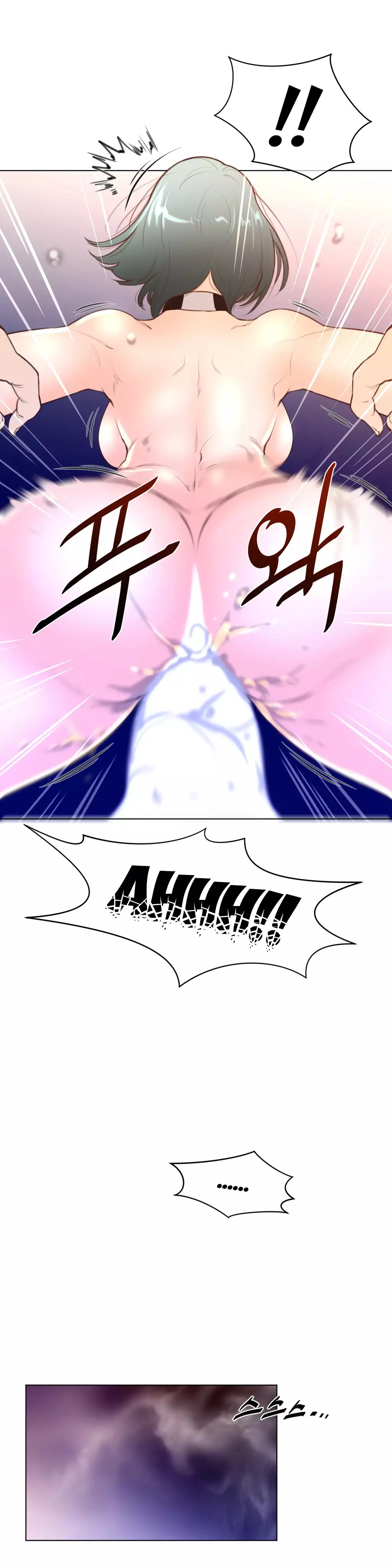 Perfect Half Ch.1-25