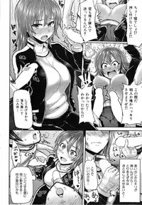 COMIC HANA-MAN 2013-12