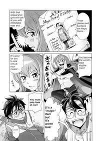 (C73) [OtakuLife Japan (Senke Kagero)] Louise to Himitsu no Heya - Louise and Her Secret Room (Zero no Tsukaima) [English] [RedJamm]