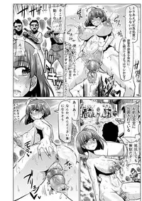 [ONEONE1 (Ahemaru)] Nikuben Jou no Kabaneri-chan (Koutetsujou no Kabaneri)