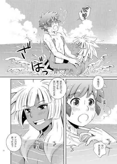 Take me to the Paradise! 4