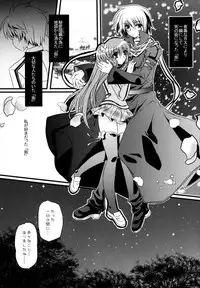 (C81) [Potosu Koubou (Chaa)] Futari Bocchi (Rewrite)