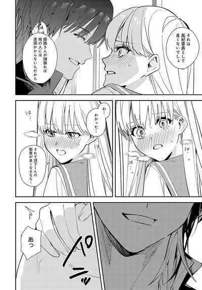 COMIC Anthurium 2024-08