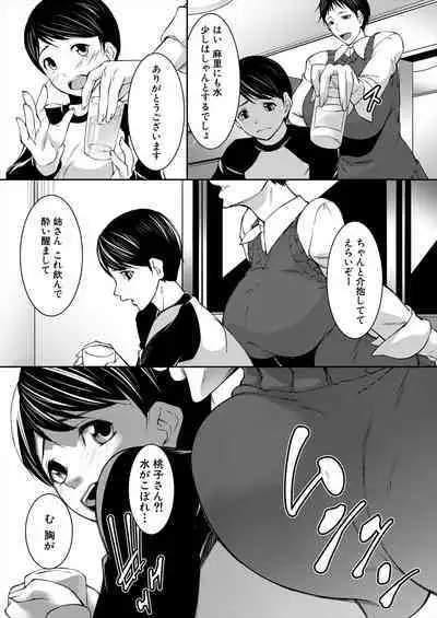 COMIC MILF 2024-02 Vol. 76