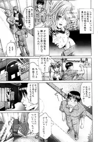 Comic Bazooka 2007-09