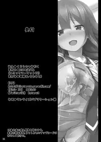 [Sirotaruto (Kotaru)] Kujira no Tsuyudaku (Kantai Collection -KanColle-) [Chinese] [therethere個人翻譯&嵌字] [Digital]