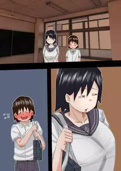 Muchimuchi Kusaman Jimi-ko ni Osowa reru