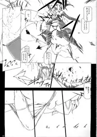 (C79) [MISS BLACK OFFLINE (MISS BLACK)] Sentou Yousei Shoujo Kaya (Yukikaze)