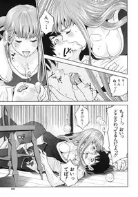 [Tohzai] Boku-tachi no Kinki Ch.1-2