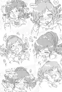 (Puniket 11) [Youki M.K.C. (Youki Akira, Saeki Tatsuya, Matsuda K)] Yurumite (Fushigiboshi no Futagohime)