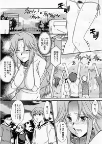 COMIC Megastore H 2003-12