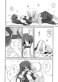 [Digital Lover] DL-RO Perfect Collection 01 (My Edition)