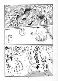 [RoriE-Do] VS Kishi no Honoo no Challenger (VS Knight Lamune & 40 Fire)