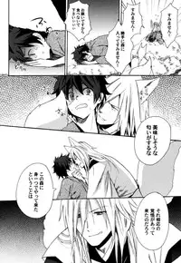 [Orishima Yupopo] Anti-Platonic