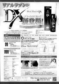 COMIC Potpourri Club 2014-02