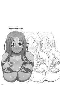 (C80) [TETRODOTOXIN (Nise Kurosaki)] When a School Boy Does it with Okusan (Okusan) [English] {doujin-moe}