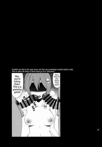 (C96) [Tekireiki ni Shokuchuudoku (Sawamura Ao)] Aoba SPLASH (Kantai Collection -KanColle-) [English] [DKKMD Translations]