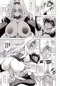 Comic Unreal 2009-10 Vol. 21