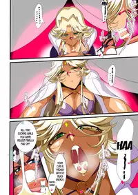 Hero no Yuuutsu Inran Rehabilitation Zenpen