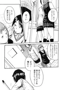 COMIC Mugen Tensei 2016-08