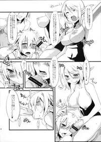 (COMIC1☆2) [dicca (Suemitsu Dicca)] Korizuni Josou Shounen Hon (Master of Epic)