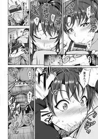 [Aiue Oka] Yumemiru Otome - Les vierges dans le rêve [Digital]