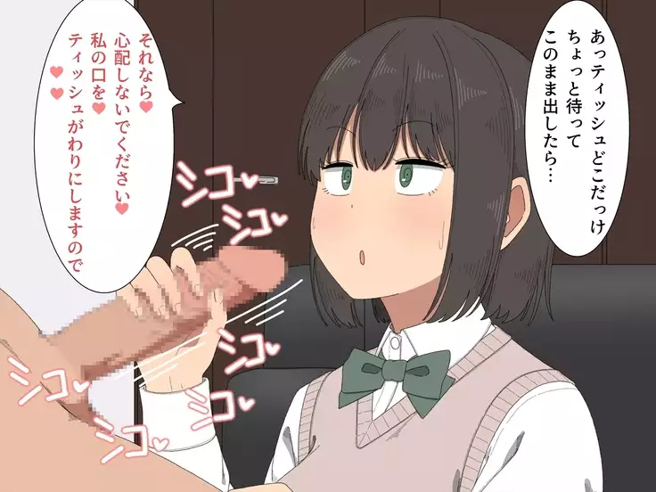 Shasei Support Katsudou!! -Anata no Shasei Tetsudaimasu-