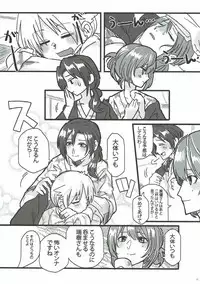 (CiNDERELLA ☆ STAGE 6 STEP) [DIGITAL-COMPANY. (Sunahi Arumi, Kireji)] AD (THE IDOLM@STER CINDERELLA GIRLS)