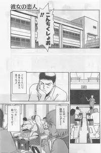 COMIC Papipo Gaiden 1998-09 Vol.50