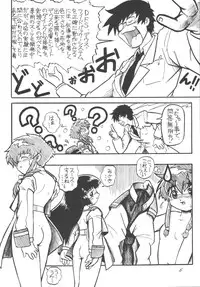 [RPG Company 2 (Scope CAT)] Kugutsubatake (Various) [Digital]