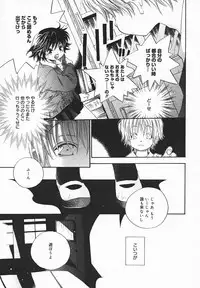 COMIC MEGAPLUS 2003-12 Vol.02