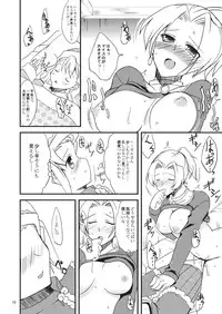 [Hard Lucker] 子づくりふぁくとりー なす田楽