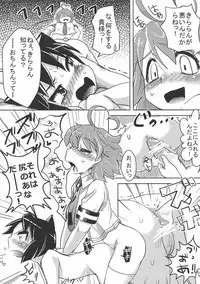 (C76) [Mirapare (Buri)] Sekai Seifuku Dekiru Kana? (Arcana Heart)