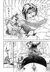 COMIC POT 2003-06 Vol. 022