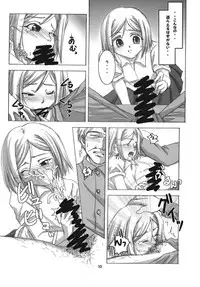 (C73) [RUBY FRUIT (Kotozuki Z)] Kioku no Kakera (Higurashi no Naku Koro ni)