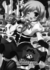 (Mimiket 26) [Come Through (Adumi Kazuki)] Secret Service (Inu x Boku SS) [Chinese] [脸肿汉化组]