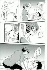 (SPARK10) [Gitogito Meganedan (Goddamn Aramaki)] HONEY PUNCH (Haikyuu!!)