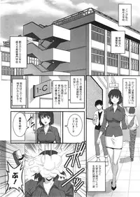 [Saigado] Hitozuma Jokyoushi Main-san Ch. 1-13